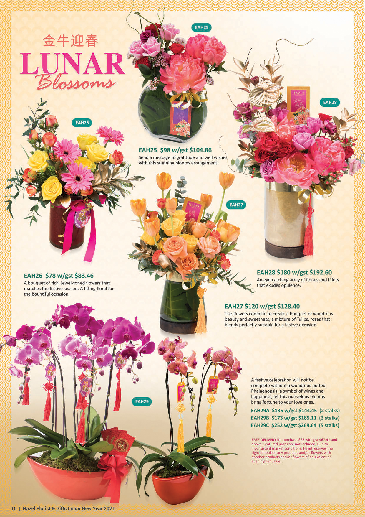 Catalogue Hazel Florist & Gifts Pte Ltd