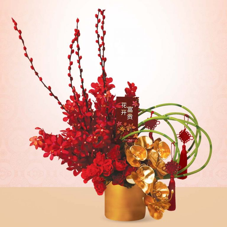 EAU19 - Chinese New Year Floral Arrangement